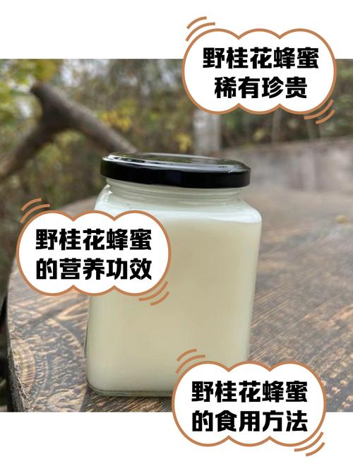 季节影响：冬蜜稀缺，春节前价格高