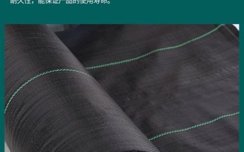 除草布价格多少一米？2024年市场参考价及影响因素详解