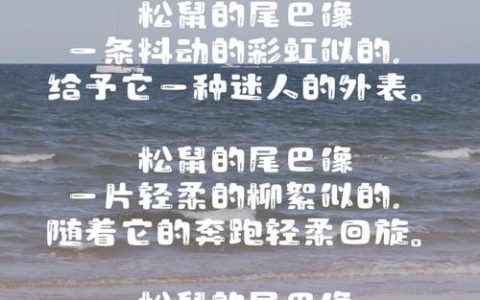 园艺中的奇妙比喻：植物生长就像什么似的？