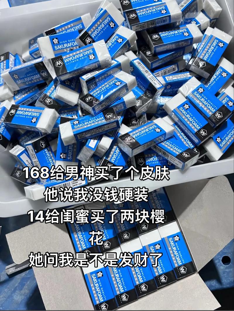 六、价格参考总表