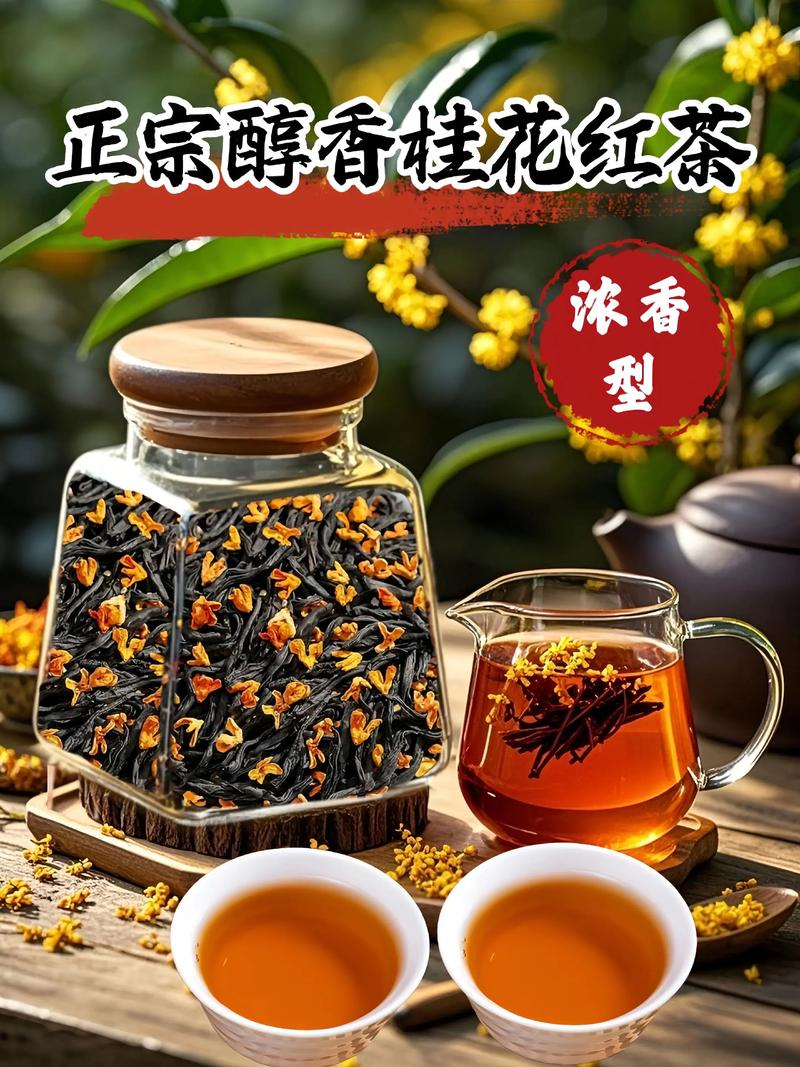 桂花茶配什么喝?五种搭配让你喝出不同风味 一、桂花茶 + 绿茶:清新提神