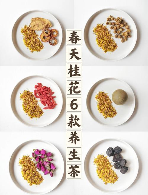 桂花茶配什么喝?五种搭配让你喝出不同风味 二、桂花茶 + 乌龙茶:醇厚回甘