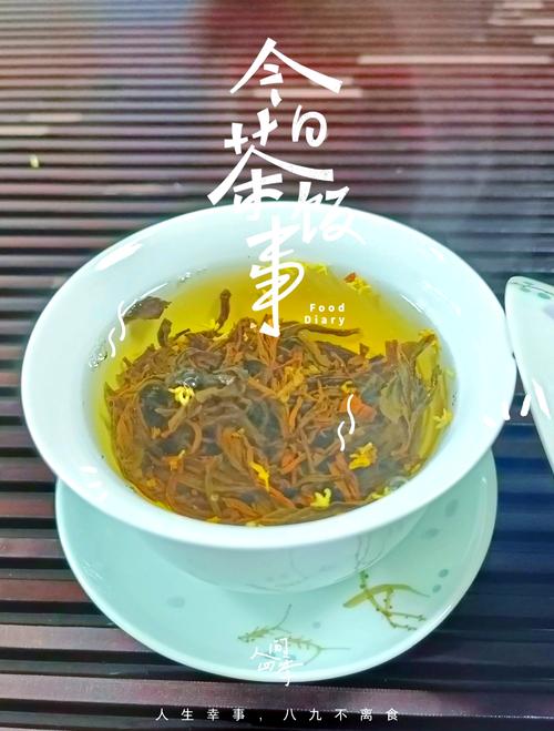 桂花茶配什么喝?五种搭配让你喝出不同风味 冲泡桂花茶的三个小细节
