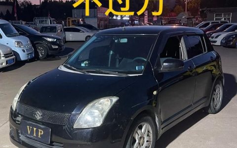 07铃木雨燕价格参考区间及五大影响因素详解