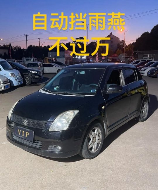 07铃木雨燕价格参考区间及五大影响因素详解
