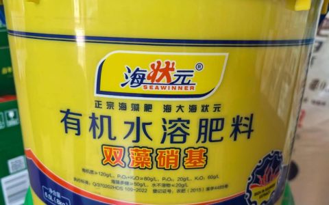 提苗最好的三种肥料及幼苗快速生长养护指南