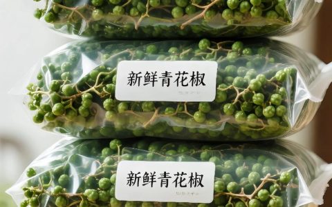 青花椒多少钱一斤最新价格 （2025年市场参考）