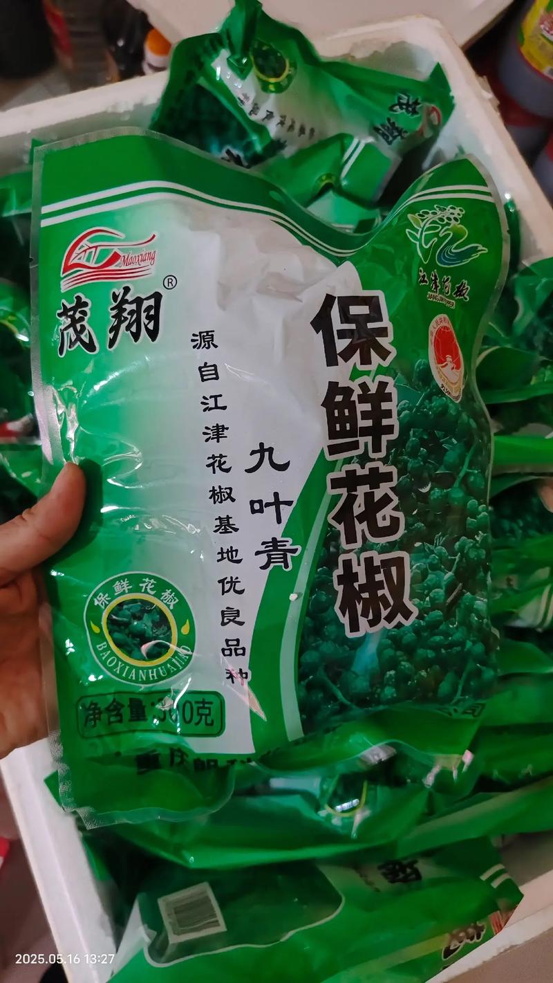 青花椒多少钱一斤最新价格 (2025年市场参考) 4. 采购数量影响单价:批量越大,优惠越多