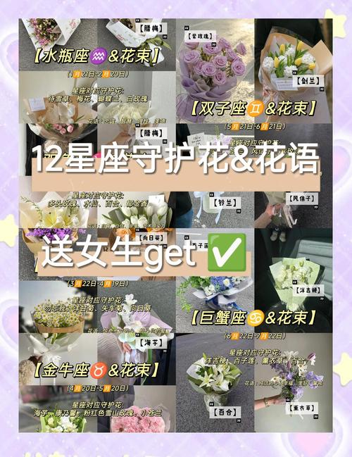 优雅与平衡的绽放:天秤座女生最爱的花卉指南 2. 百合:纯洁与优雅的代言