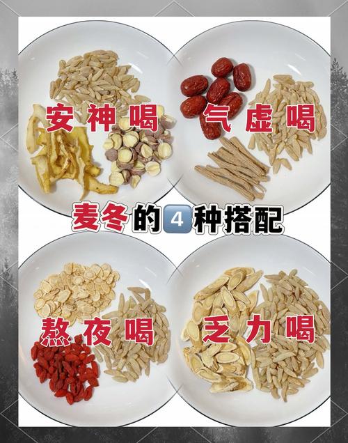 麦冬草怎么吃?食用方法、功效与禁忌全解析 气候适应性与种植建议