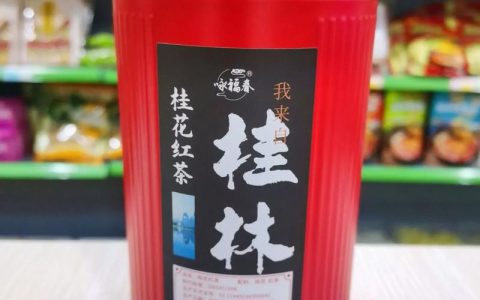 桂花王茶属于什么茶？——桂花王植物百科全解