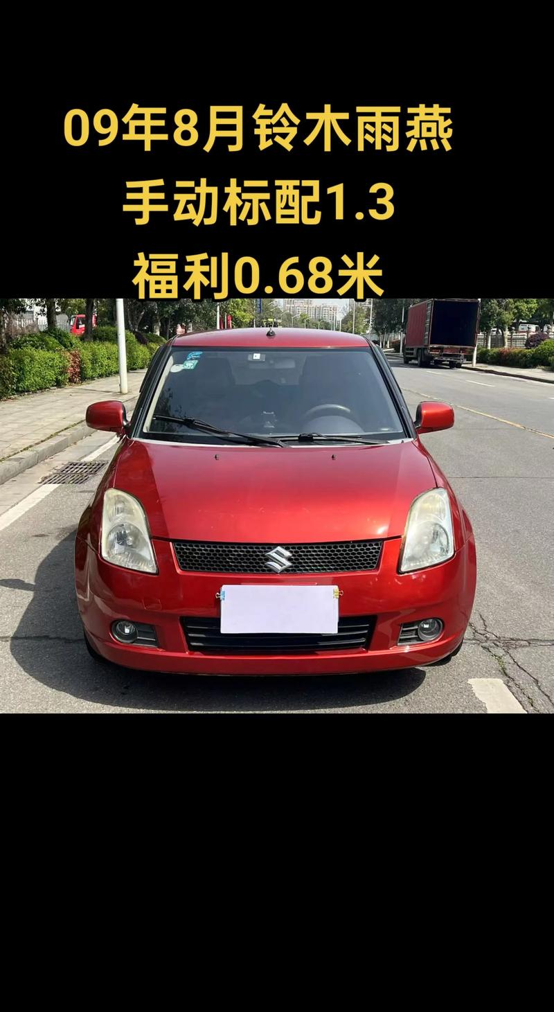 影响因素五：运输与交易成本（过户、运费、整备）