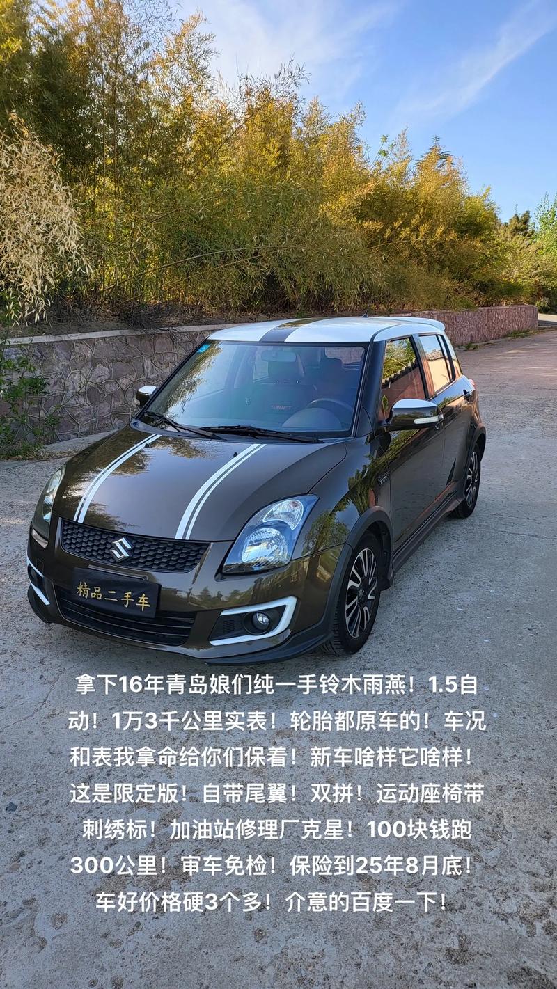 常见问题（FAQ）