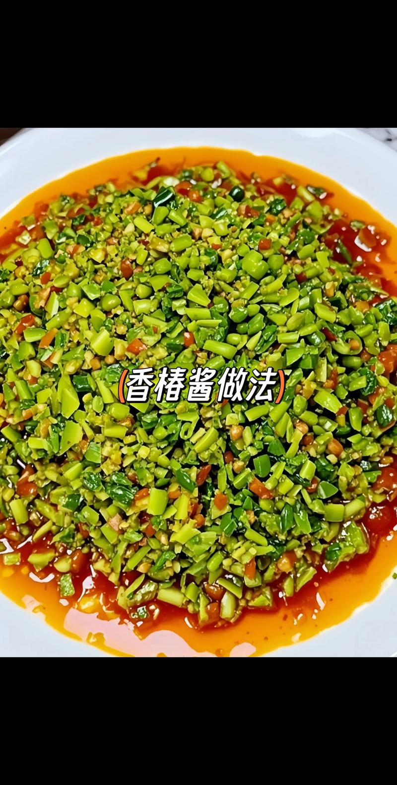 香椿的12种家常做法,好吃又营养 香椿的12种家常做法,好吃又营养