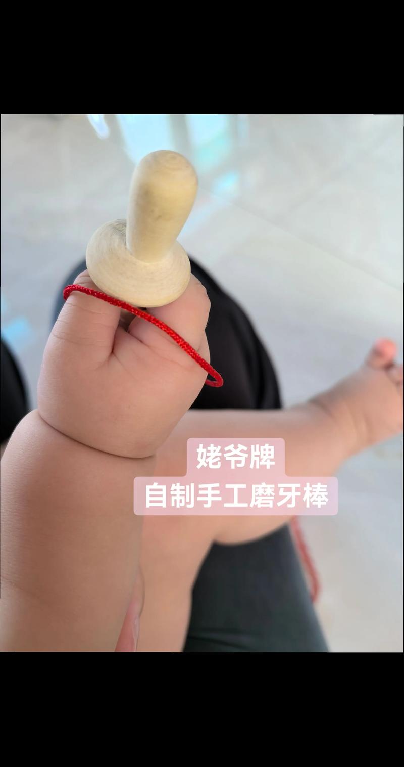 婴儿花椒木磨牙棒好吗?园艺专家告诉你真相 一、花椒木是什么?园艺中的“多面手”