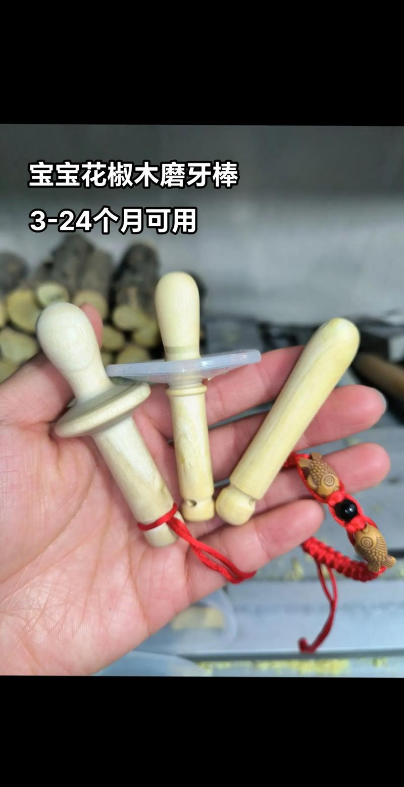 婴儿花椒木磨牙棒好吗?园艺专家告诉你真相 三、花椒木的园艺养护与妙用