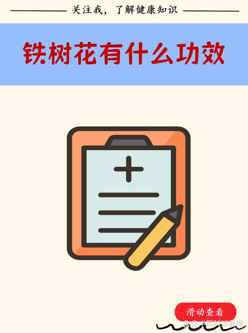 四、易混淆植物提醒