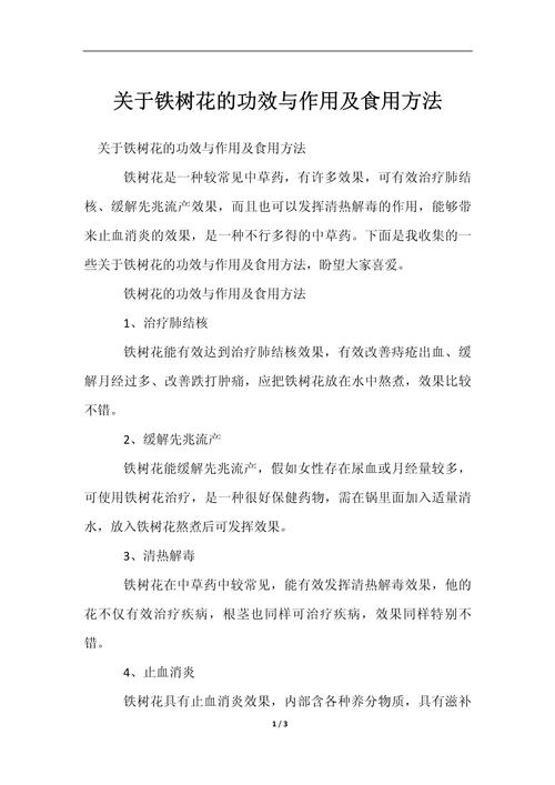 七、紧急处理提示