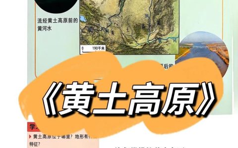 黄土是酸性土壤还是碱性土壤？北方庭院改良酸碱度方法
