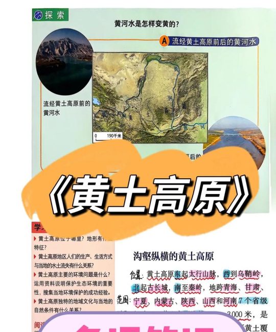 黄土是酸性土壤还是碱性土壤？北方庭院改良酸碱度方法