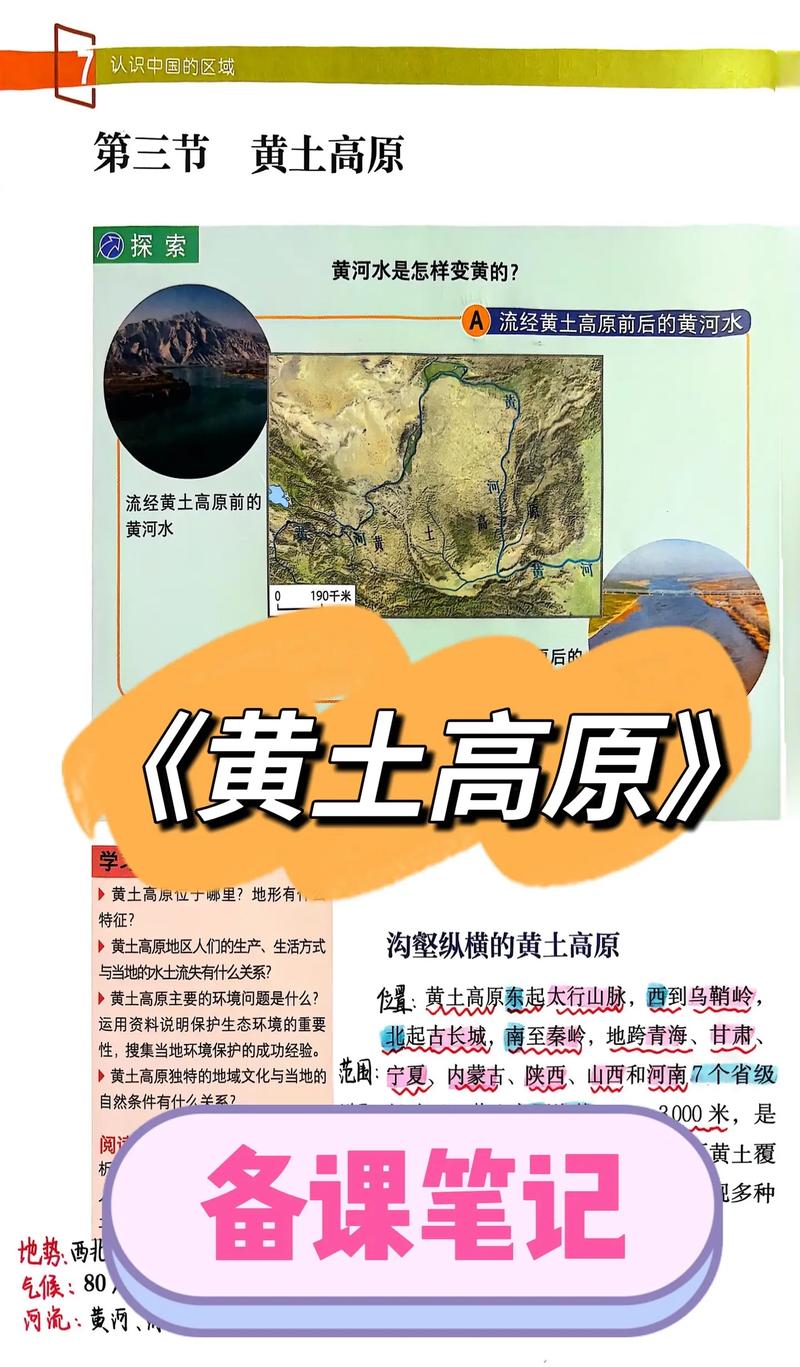 黄土是酸性土壤还是碱性土壤？北方庭院改良酸碱度方法