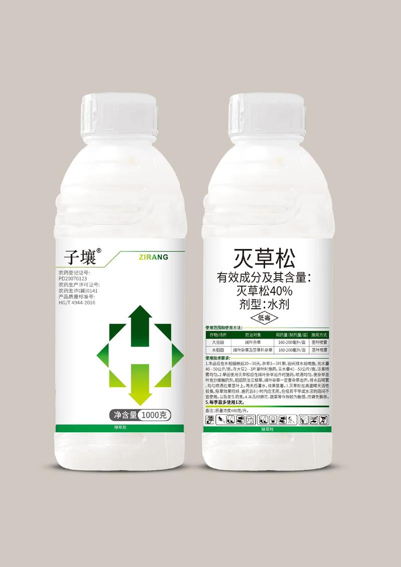 灭草松治水葱吗?池塘河道挺水植物化学防控实操指南 灭草松治理水葱的三大核心步骤