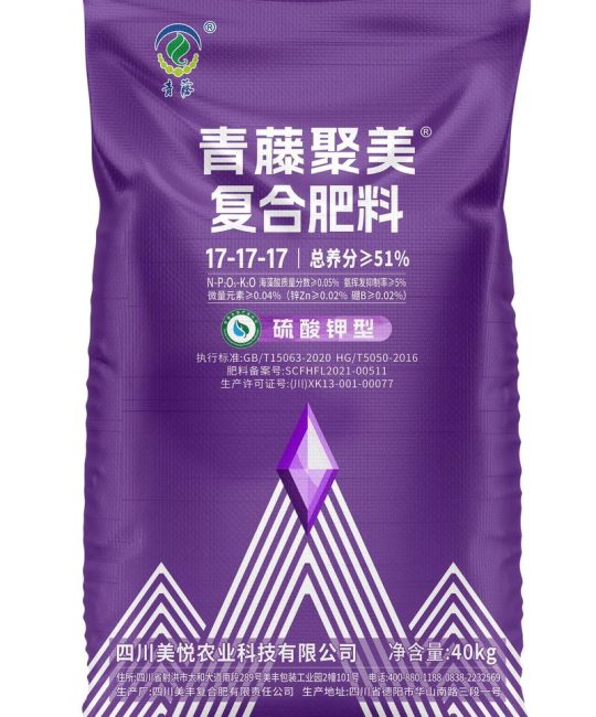 盐碱地种植指南：盐碱地用什么肥料可以调理？全攻略