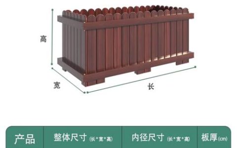 防腐木成品花箱多少钱？价格快速参考与影响因素详解