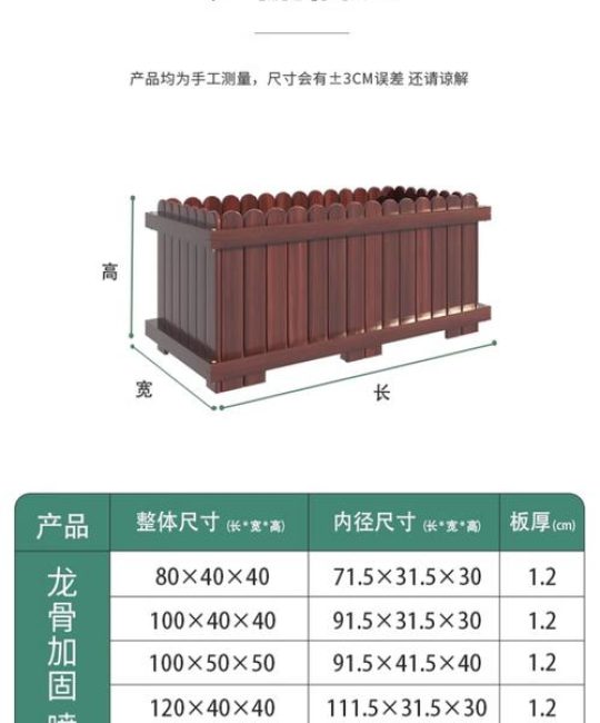 防腐木成品花箱多少钱？价格快速参考与影响因素详解