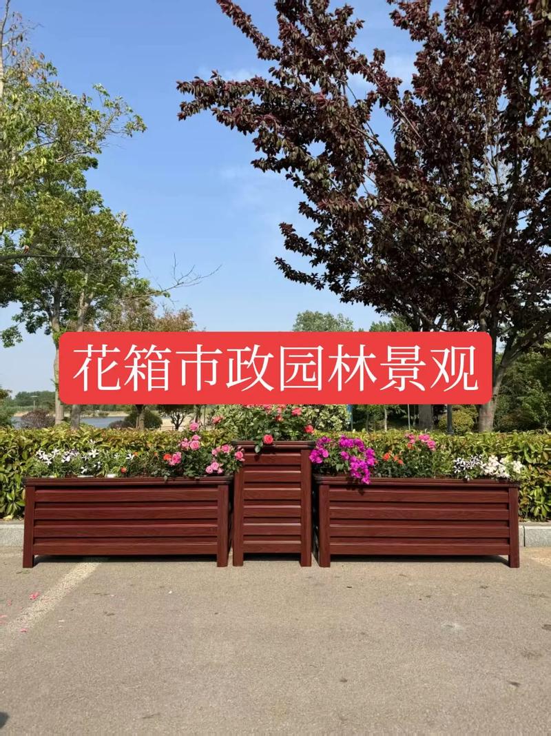 防腐木成品花箱多少钱?价格快速参考与影响因素详解 购买数量与渠道:批发价与零售价