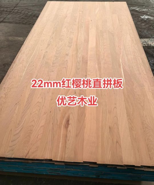 樱桃木木材价格多少钱一方