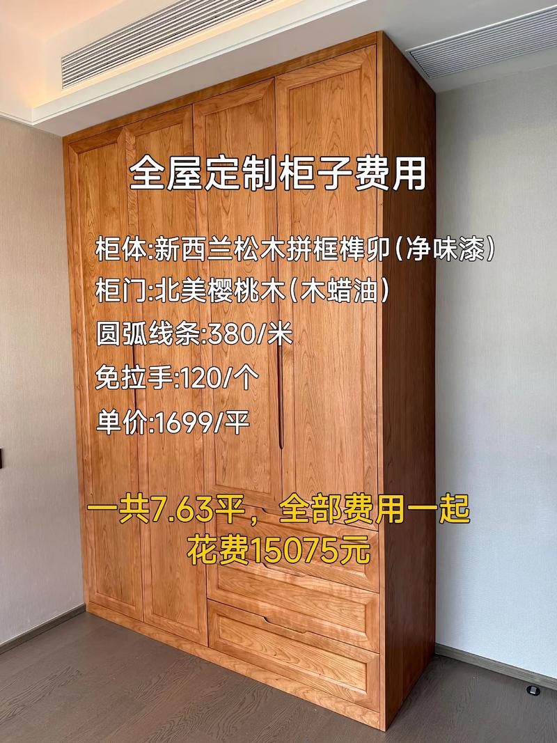 季节因素导致淡旺季价差5%-10%