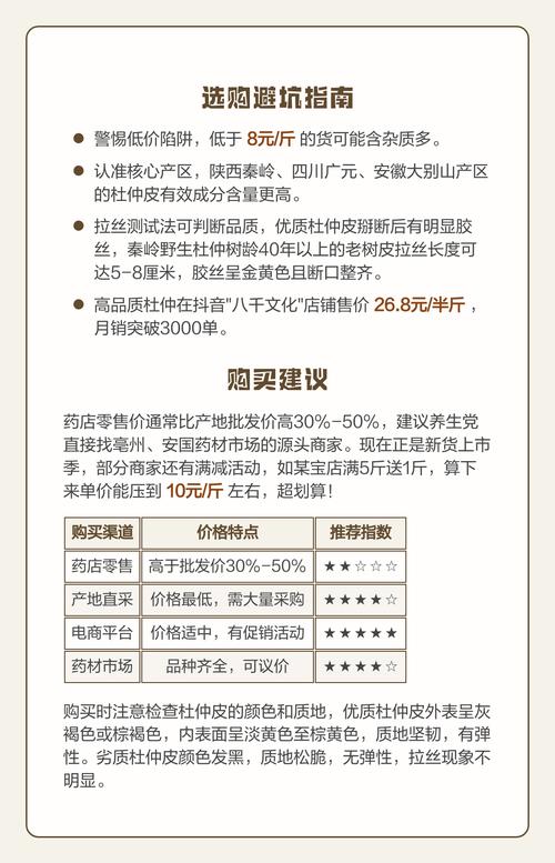 季节性波动需把握