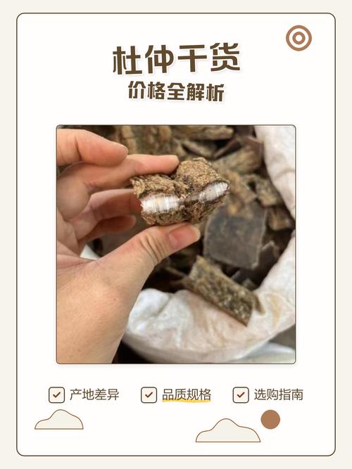 价格影响因素汇总表