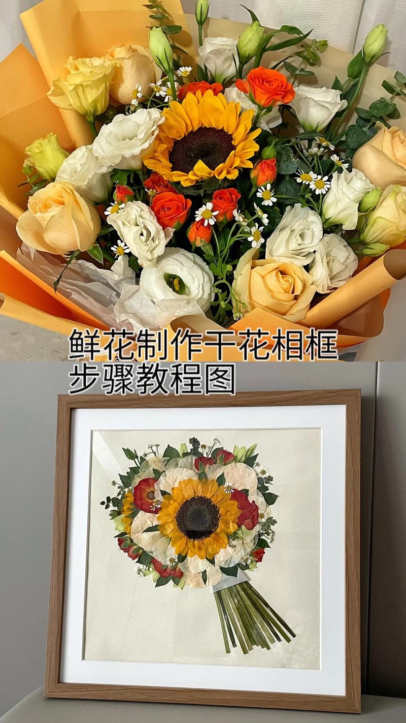 如何将鲜花变成干花?简单实用的干花制作教程 引言