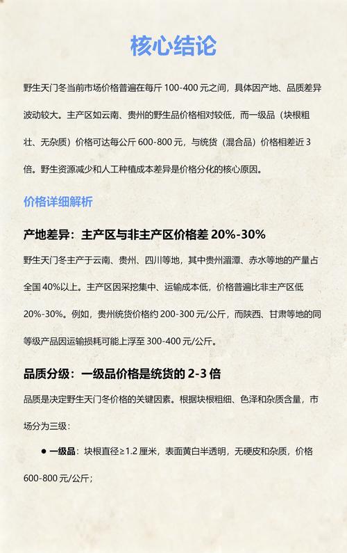 规格因素