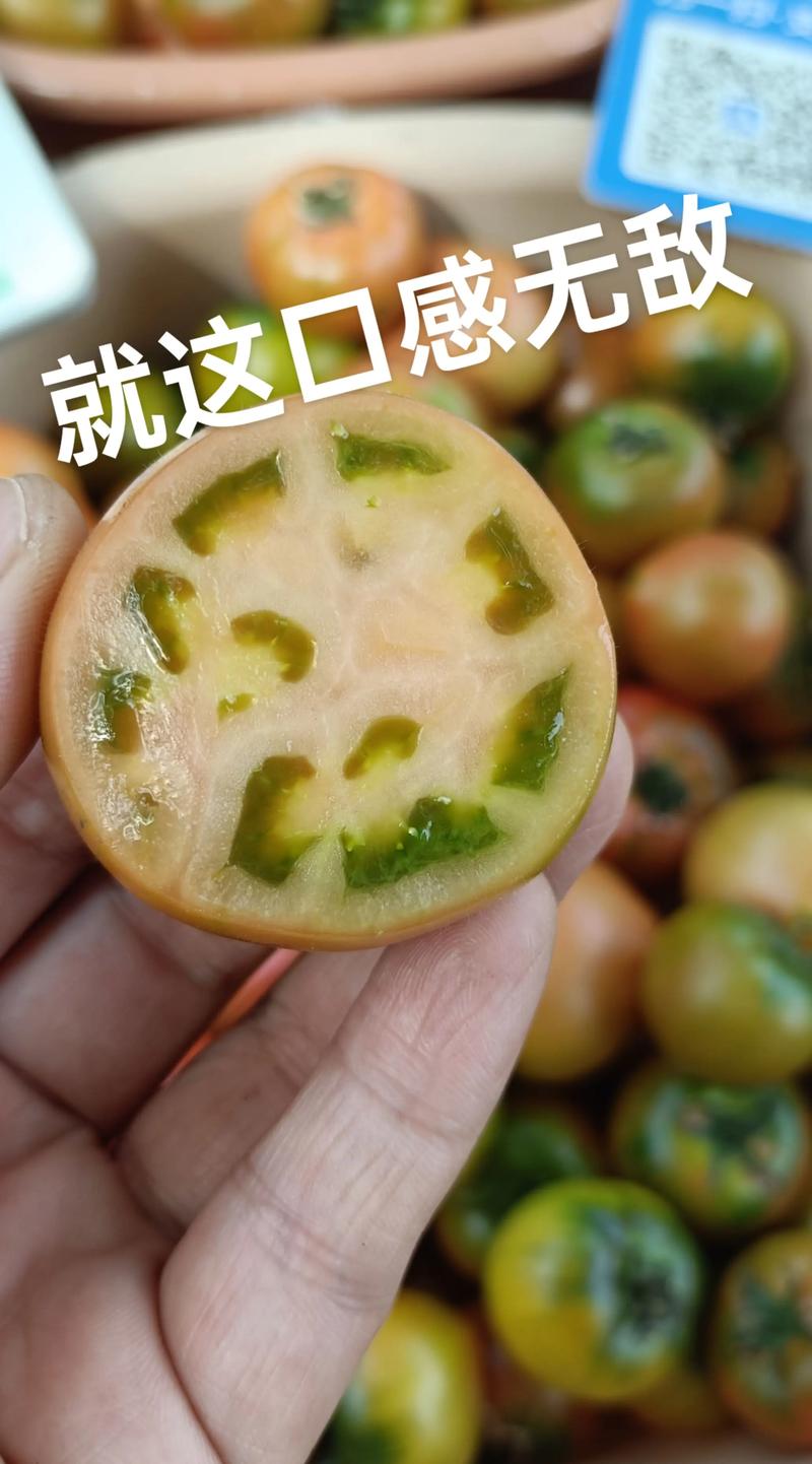 草莓柿子的功效与作用:营养解析与食用指南 草莓柿子的功效与作用:营养解析与食用指南