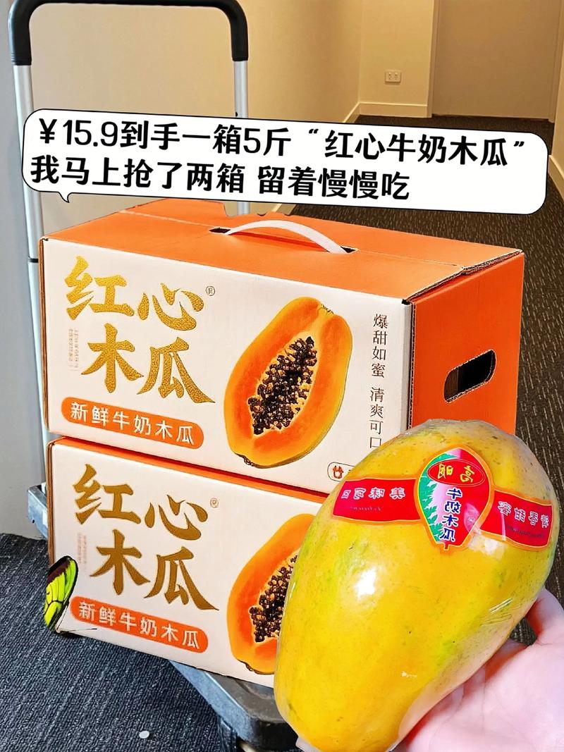 木瓜的价格是多少一斤?2025年最新市场行情深度解析 季节:应季低价,反季高价