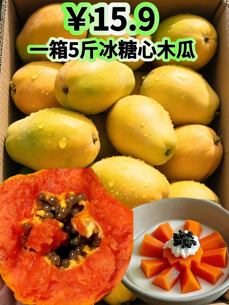 木瓜的价格是多少一斤?2025年最新市场行情深度解析 运输:距离与时效决定物流成本