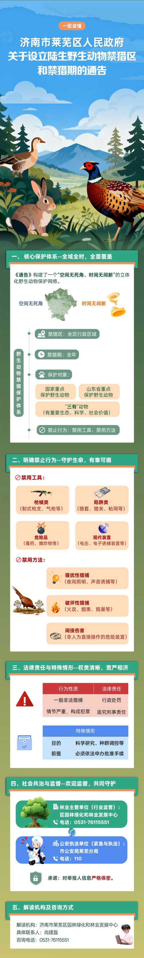 第二步：品种真实性核查——拒绝口头承诺