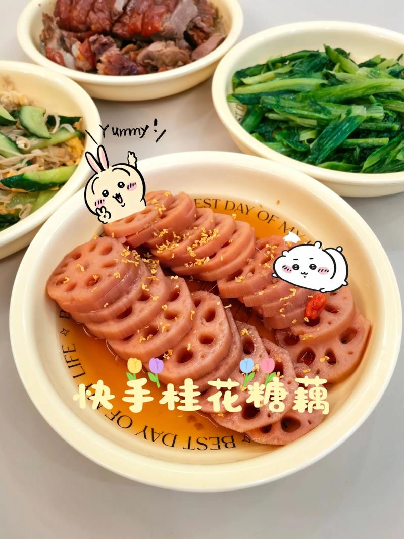 桂花藕怎么做?从自家花园到餐桌的甜蜜滋味 一、园艺基础:桂花与莲藕的“搭档”关系