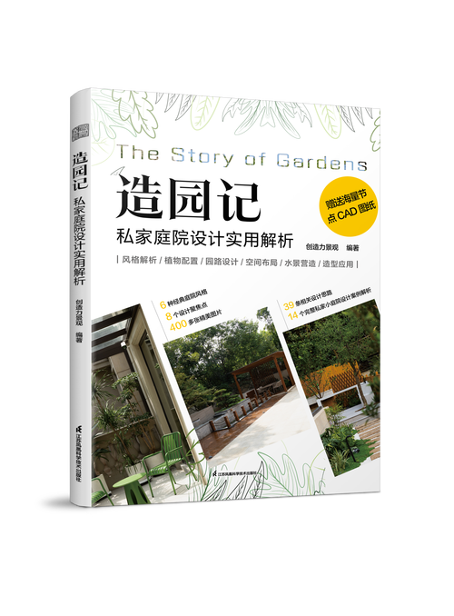 院子有树好不好?园艺设计师的科学解读 二、不好的一面:那些容易被忽略的隐患