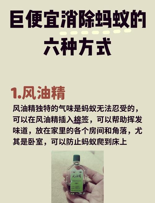 香椿树苗怎么消灭蚂蚁?这些方法安全又有效 三、化学方法:见效快,但需谨慎选用