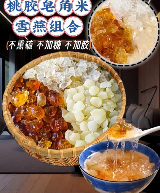 皂角米泡多久最好？正确泡发方法与烹饪技巧全攻略