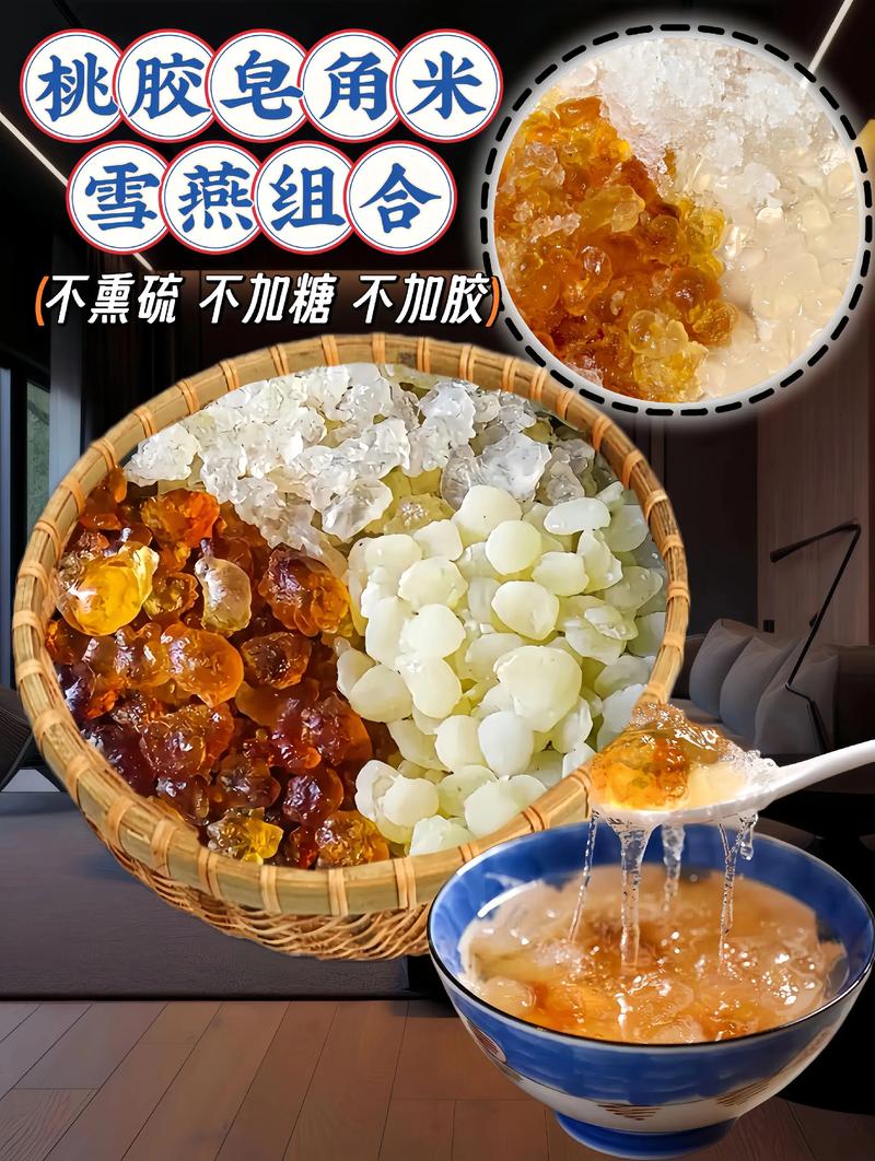 皂角米泡多久最好？正确泡发方法与烹饪技巧全攻略