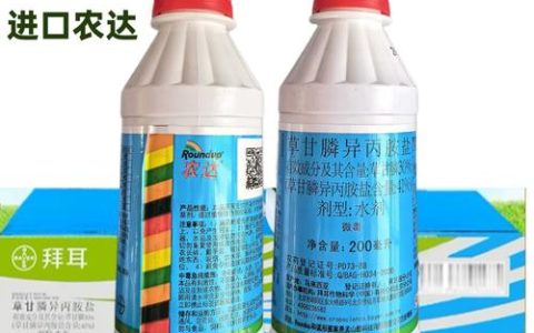农达草甘膦除草剂使用全指南：效果、用量及安全操作