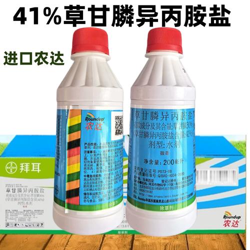 农达草甘膦除草剂使用全指南:效果、用量及安全操作 农达草甘膦除草剂使用全指南:效果、用量及安全操作