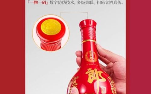 红花郎十年价格是多少？规格、渠道、年份影响报价