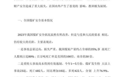 常见原因列表