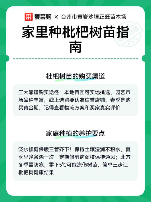 土壤环境：沙壤土最佳，pH值6.0-6.5